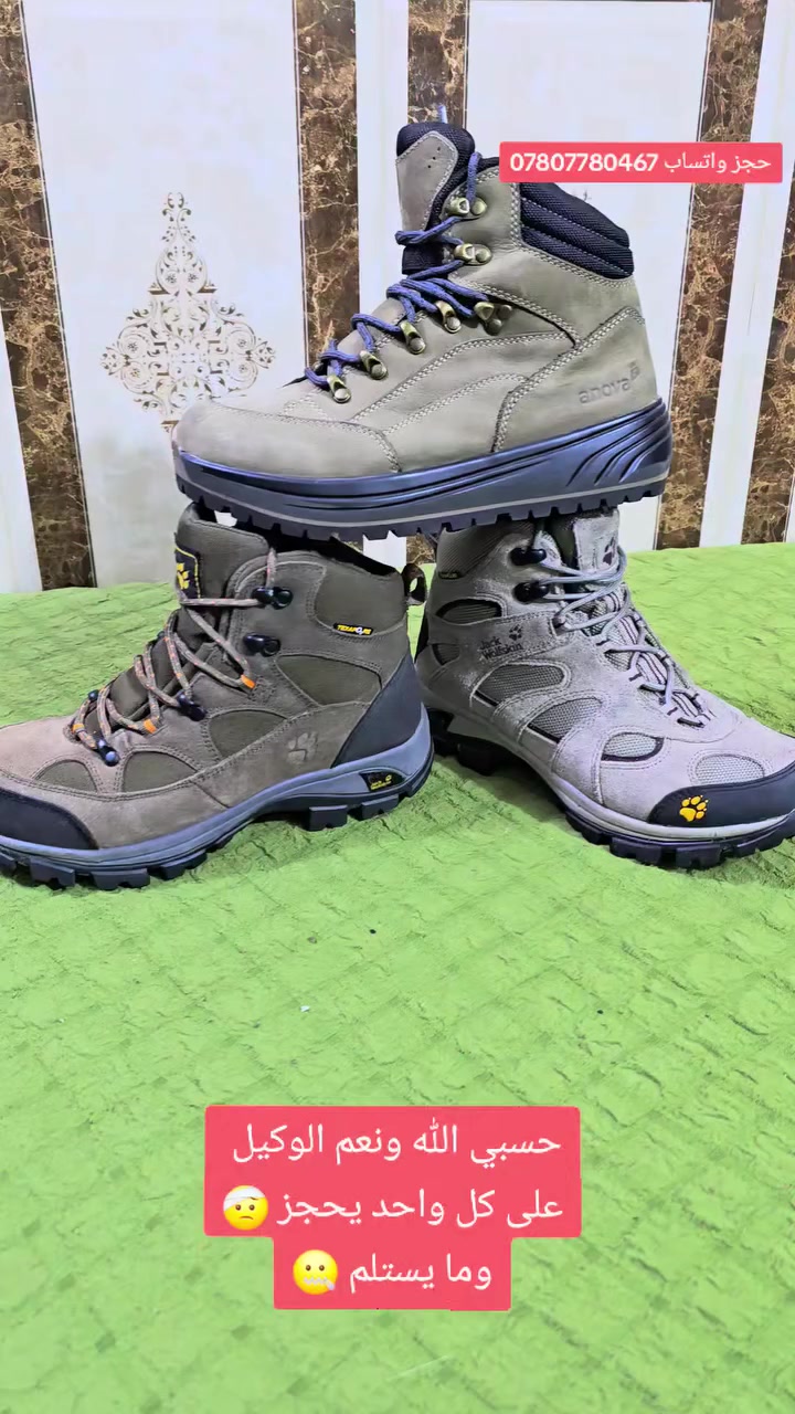 ذني. ما بيهن.  لا أكبر   ولا أصغر.   🤕🤕🤕

باله اصلي اورجينال.     بس القياس  هاذا متوفر 

قياس.   39.   بس.       🤳🤳🤳😡😡😡

سعر تفاصيل أكثر خاص. 🙏🙏🙏

#بغداد #كركوك #بابل #كربلاء #ناصريه #اربيل #زاخو #سليمانيه #دهوك #موصل #بصره #نجف


**إذا كنت صاحب هذا الإعلان وتريد حذفه لأي سبب، رجاءا أرسل رسالة إلى الدعم الفني**