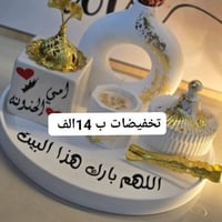 تخفيضات • سيت كامل مبخرة • حسب الطلب