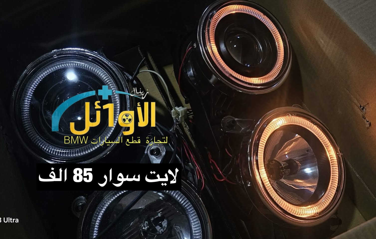 يتوفر توصيل لكل المحافظات العراقية ويكون. الحجز على الخاص او على الواتساب 👇 ***********
