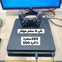 بلايستيشن • واتساب • للبيع