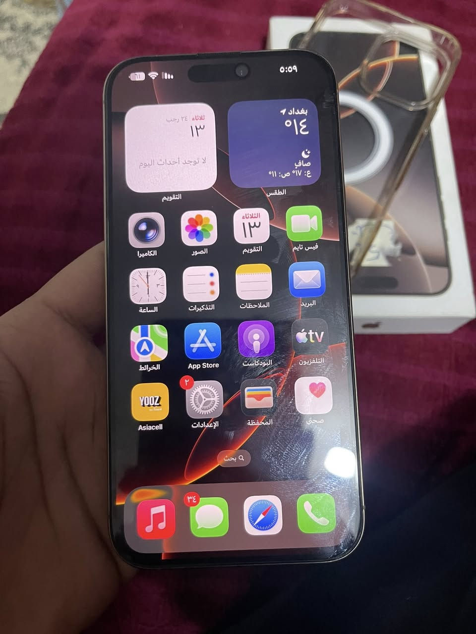 🔺مرحبا شباب ايفون 16برو ماكس 256
➖ملحقاتة كاملة

ذاكره256

➖صحة البطارية93🔋

➖رايدة1250 مجال بسيط جدا 

➖للاستفسار متواجد واتساب 

***********

مكاني بغداد البلديات
