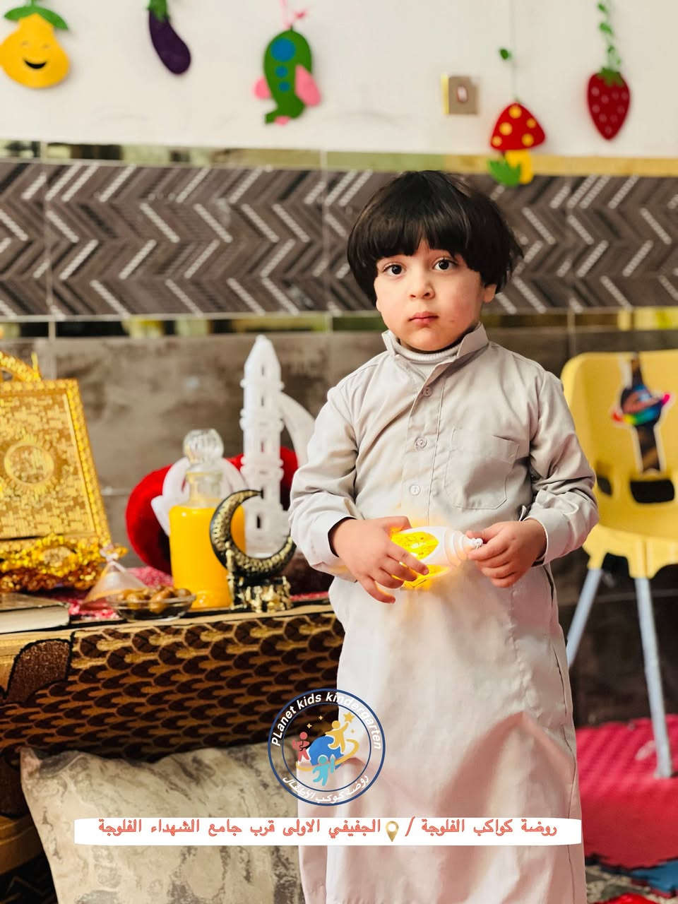 عرض رمضان الخاص - فقط 50,000 دينار بالشهر
بمناسبة شهر رمضان المبارك 🌙 .

هلال رمضان يكتمل بضحكة أطفالنا 🌙⭐
ما تحلى أيام رمضان إلا بلمة أطفالنا وجمال أرواحهم. من وسط روضة كوكب الفلوجة، حبينا نشارككم صور عصافيرنا وهم يستقبلون شهر الصيام بكل حب وبراءة.
كل عام وأنتم وأطفالكم بألف خير، عساكم من عواده. ❤️✨
#الفلوجة #رمضان_كريم #كوكب_الفلوجة

⏱️أوقات الدوام 
🔹من الساعة 8:00 صباحًا إلى 4:00 عصرًا 
🔹ومن الساعة 8:00 مساءً إلى 10:00 ليلًا
❗️العرض يشمل الاشتراكات الجديدة فقط

العنوان: الفلوجة _ الجغيفي ألأولى _ قرب جامع الشهداء 
☎️*********** 

#كوكب #يوميات_الروضة #أطفالنا_سعادتنا #أطفالنا_مستقبلنا #كوكب_الأطفال⁩⁩⁩
