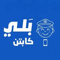 🚗 عندك سيارة؟ خليها تشتغل وتجيب فلوس بدل ما تبقى واقفة! 📍 التسجيل مفتو...
