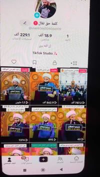 حساب للبيع وجه بوجه 07770839765 او تواصل خاص موجود