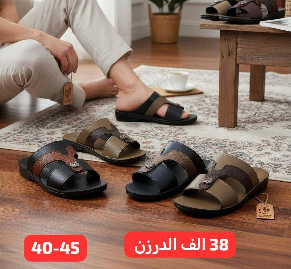 شحـــــــاطات رجالـــــــي تركـــــي 
سعـــر الــــدرزن بــــــــ 38 الــــــــف 
📲 قناتنا الرسمية على التليگرام:
https://t.me/lady_shose
✅ تابع قناة آلَشّـمِــــــسً لَلَجَ ـمِـلَهِ على واتساب:
https://whatsapp.com/channel/0029VaxGBzjEKyZ8HyWSgC03
📞 واتساب الحجز والتواصل:
***********
