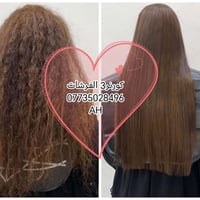 مساء الخير حبايب قلبي طيبين عروض اليوم للمدعوات والمتخرجات والعروس تعا...