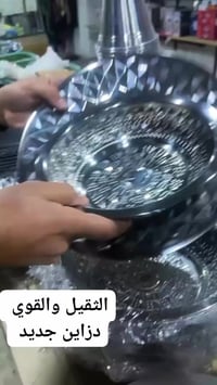 طاسة ستيل • منسف • حي الشهداء