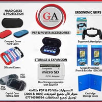 PS Vita • PSP • اكسسوارات