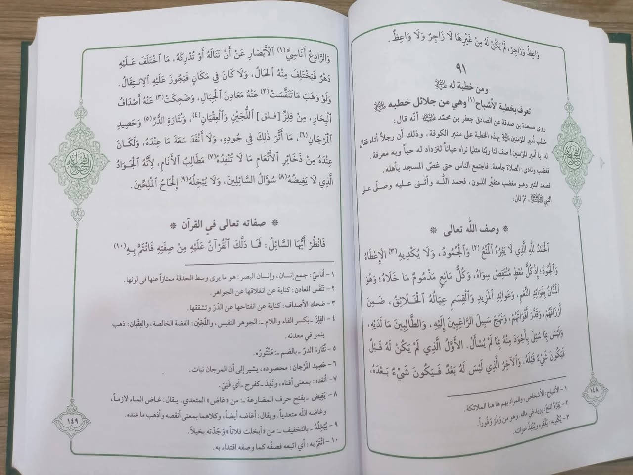 8


**إذا كنت صاحب هذا الإعلان وتريد حذفه لأي سبب، رجاءا أرسل رسالة إلى الدعم الفني**