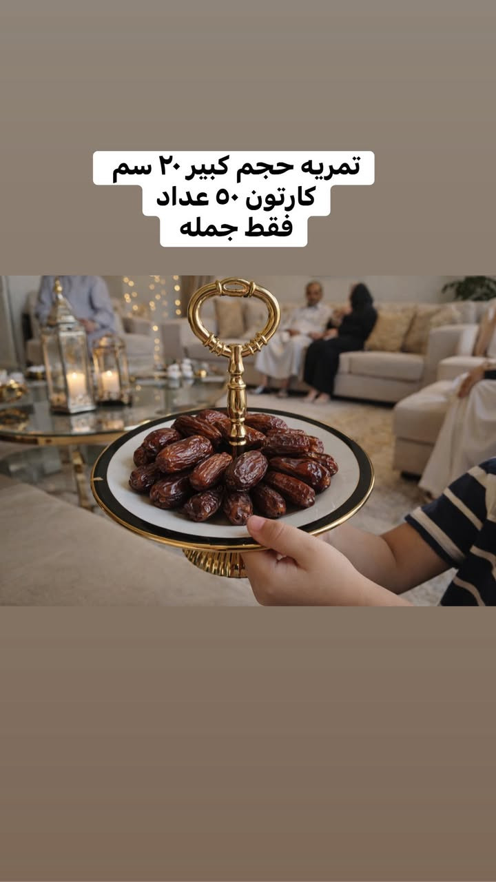 ‏سلام عليكم مواد منزليه فقط جمله 
حجز على رقم وتساب ***********
توصيل موجود على كافة المحافظات  حساب عند استلم مواد 
 https://chat.whatsapp.com/KV9Z6efTw4S9u2luVtm012?mode=gi_t
كروب وتساب جمله
