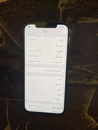 ايفون 12برو ماكس   ماستر AAA. 256 الجهاز مبدل شاشة سابقن ومكسورة والضه...