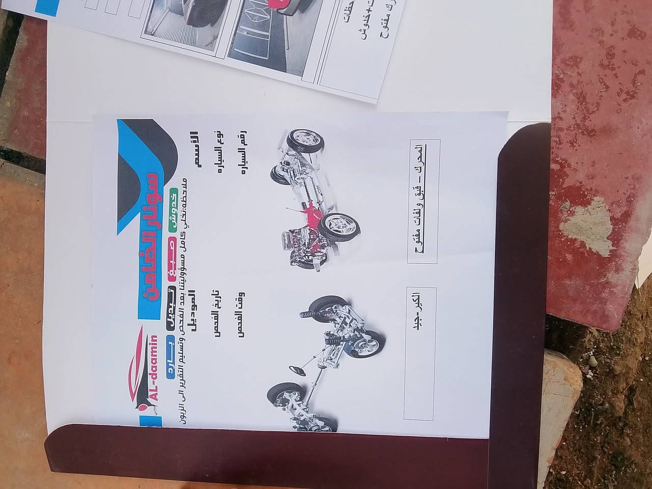 السلام عليكم النترا للبيع موديل 15امريكيه حادثه فقط قبق صندوق بدون دواخل لبيل واحد مكفول من تبديل مكينه كير جداد تخم تاير باتري جديد منظومة تبريد جديد داخل بيجي شاشه كامر ويل كب سياره لوك السعر 115بيه مجال ***********
حله
