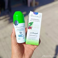 مزيل عرق • تفتيح تدريجي • حماية ٢٤ ساعة