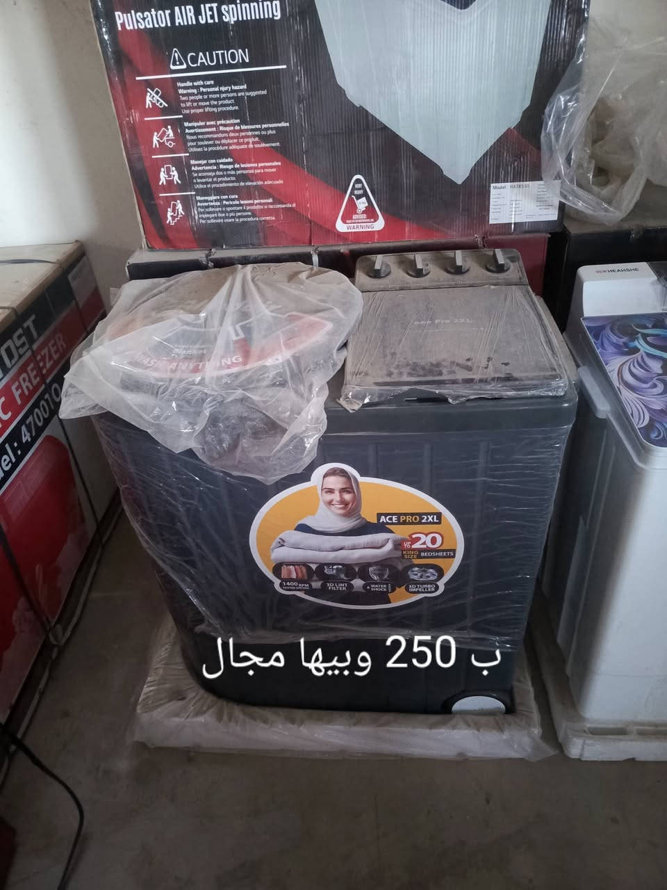 يوجد  غسالات للبيع جديد ومستعملات والاسعار 
داخل الصور 

العنوان / الخالص عرب شوكه مقابيل محطة جوهرة الفؤاد 

 للستفسار الهاتف + واتساب  
‏‪***********‬‏

