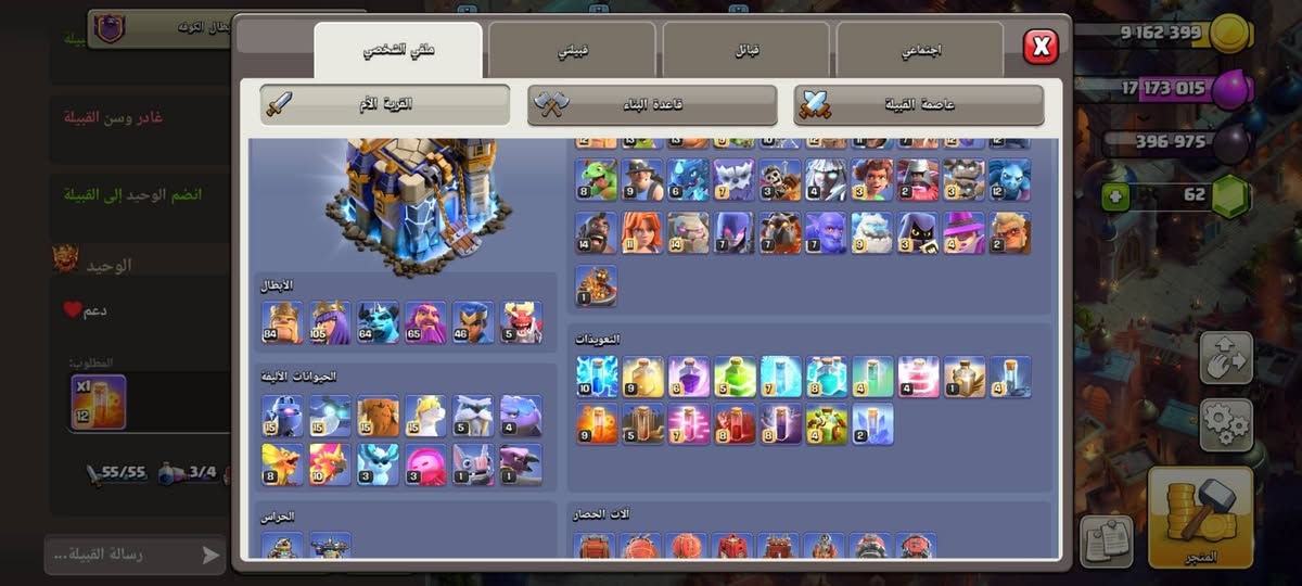 للبيع السعر ٢٠٠قفل مكاني ناصريه


**إذا كنت صاحب هذا الإعلان وتريد حذفه لأي سبب، رجاءا أرسل رسالة إلى الدعم الفني**