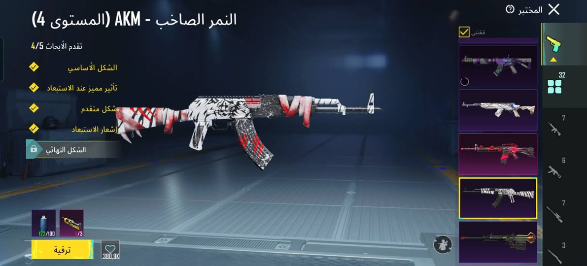 سعر 150 الف مكاني بغداد رقمي *********** وجه لا وجه فقط 🐆❤️
