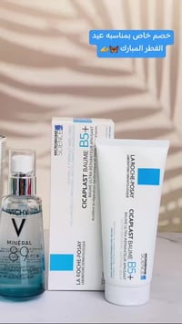 سيروم فيتشي • كريم سيكا بلاست • نضارة فورية