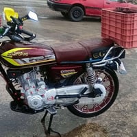 نامه برو 2025 07828468904