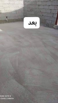 لي محتاج عمال تنظيف البيوت والحدائق وصطوح من الانقاض موجود اني اشتغل  ...