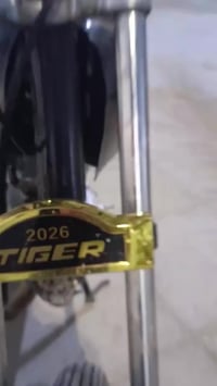 نامه • ملف وفلاوين • تعمير