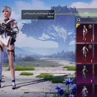 حساب حك ١٥ • آسيا • فيديو