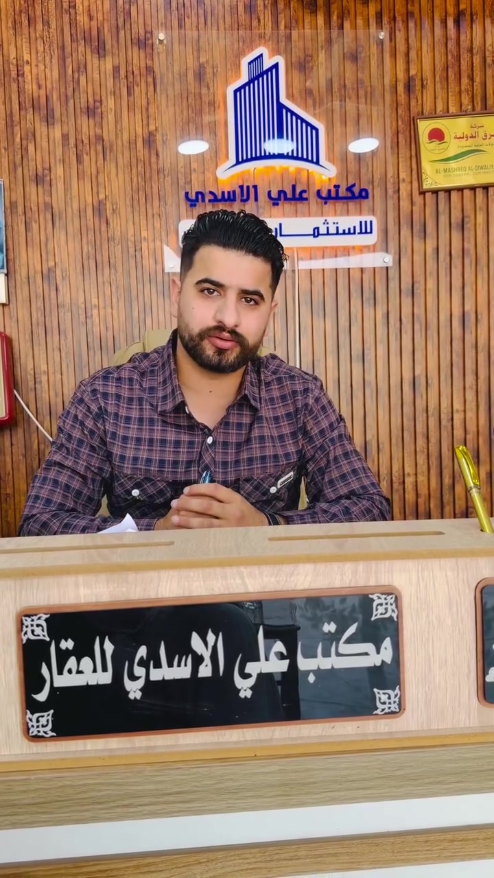 ناحية النور  رئت النور 
ندعوكم الى الاستثمار في هذه الناحية المميزة الستراتيجية 
ندعوكم للبناء والسكن في هذه الناحية القريبة على مرقد الامام علي ع ومركز المدينة 
ملاحضة مهمه اقرب ناحية لمركز مدينة النجف هيه النور 
خدمات الناحية هيه. : ٤ مدارس. : ماء وكهرباء بلباب. : مركز شرطة. :  دائرة بطاقه وطنيه.  : مديرية ناحية. : 
مساحات واسعه تبدء من ال 100 متر  باسعار تنافسيه للاستفسار ***********
