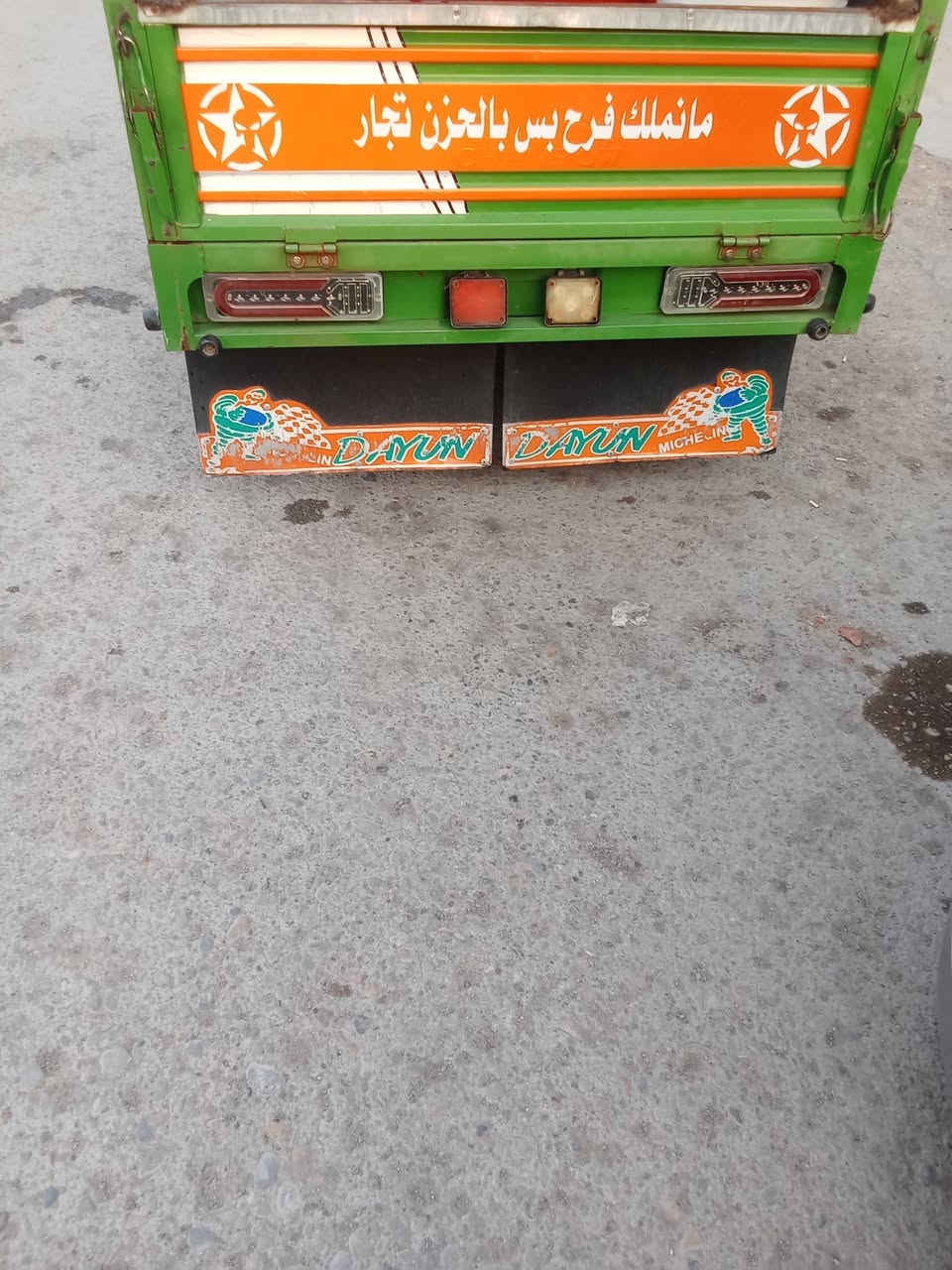 للبيع
***********
