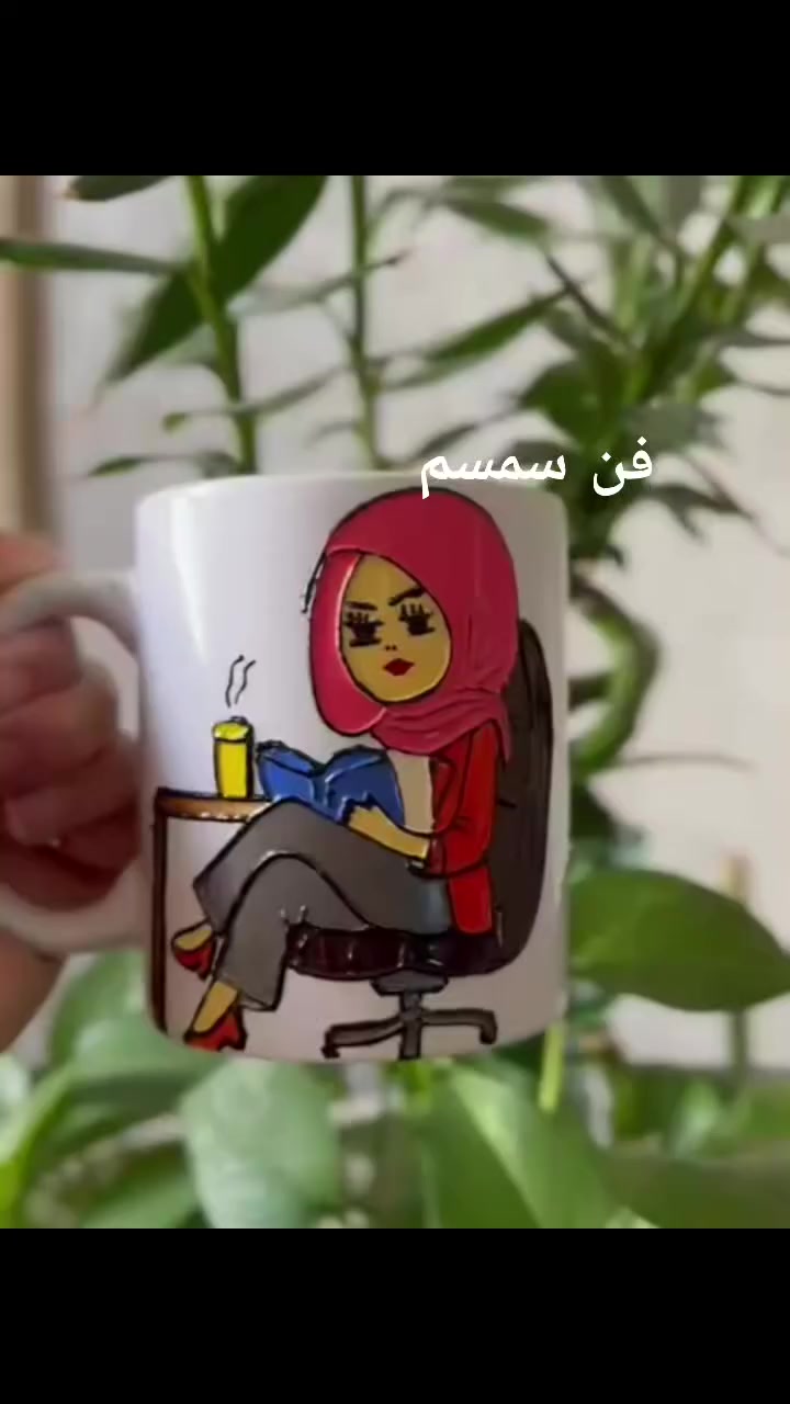 شكراً لكل معلم كان سبباً في نجاح، وابتسامة، وحلم تحقق."
.. هدية عيد المعلم عندي وبس شي مختلف الحجز قبل سبوع نفتح الحجز ونكول بسم الله

حقوق العمل والنشر محفوظة، وغير مبرء الذمة كل شخص يعيد النشر و ينسبه إلى صفحته.


**إذا كنت صاحب هذا الإعلان وتريد حذفه لأي سبب، رجاءا أرسل رسالة إلى الدعم الفني**