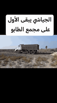 اللهم صل على محمد وآل محمد معمل الجياشي مختوم درجه اولى قوه قالب قياسات مضبوطه عدد مضبوط ***********
