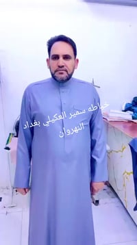 #موسم 2026 مع خياطه سمير العكيلي اجمل 😍👌 متوفر جميع انواع الاقمشة ، ال...