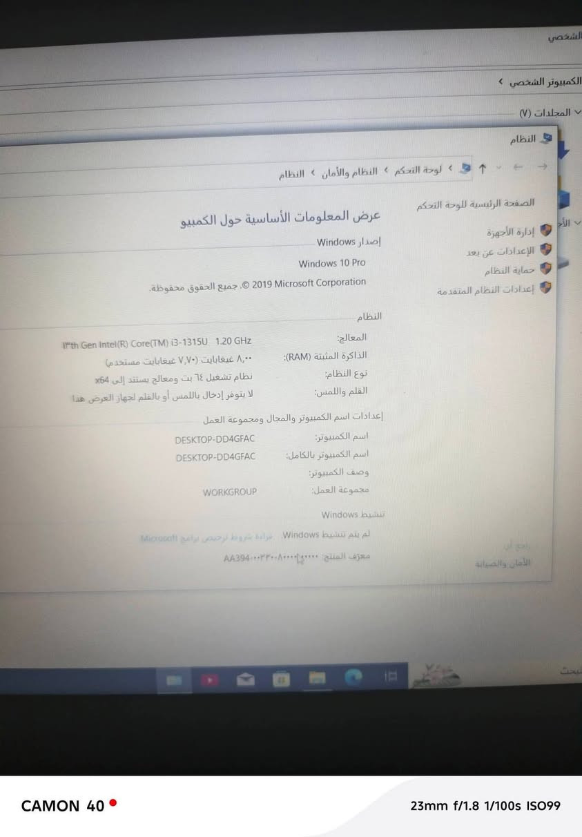 السلام عليكم اخوان الابتوب لينوفه جيل ١٣ الجهاز كلش جديد رايده ٣٥٠ مكاني بغداد الحسينية مال راجديه ***********

