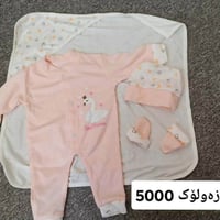 جديدة • ناعمة • للبنت