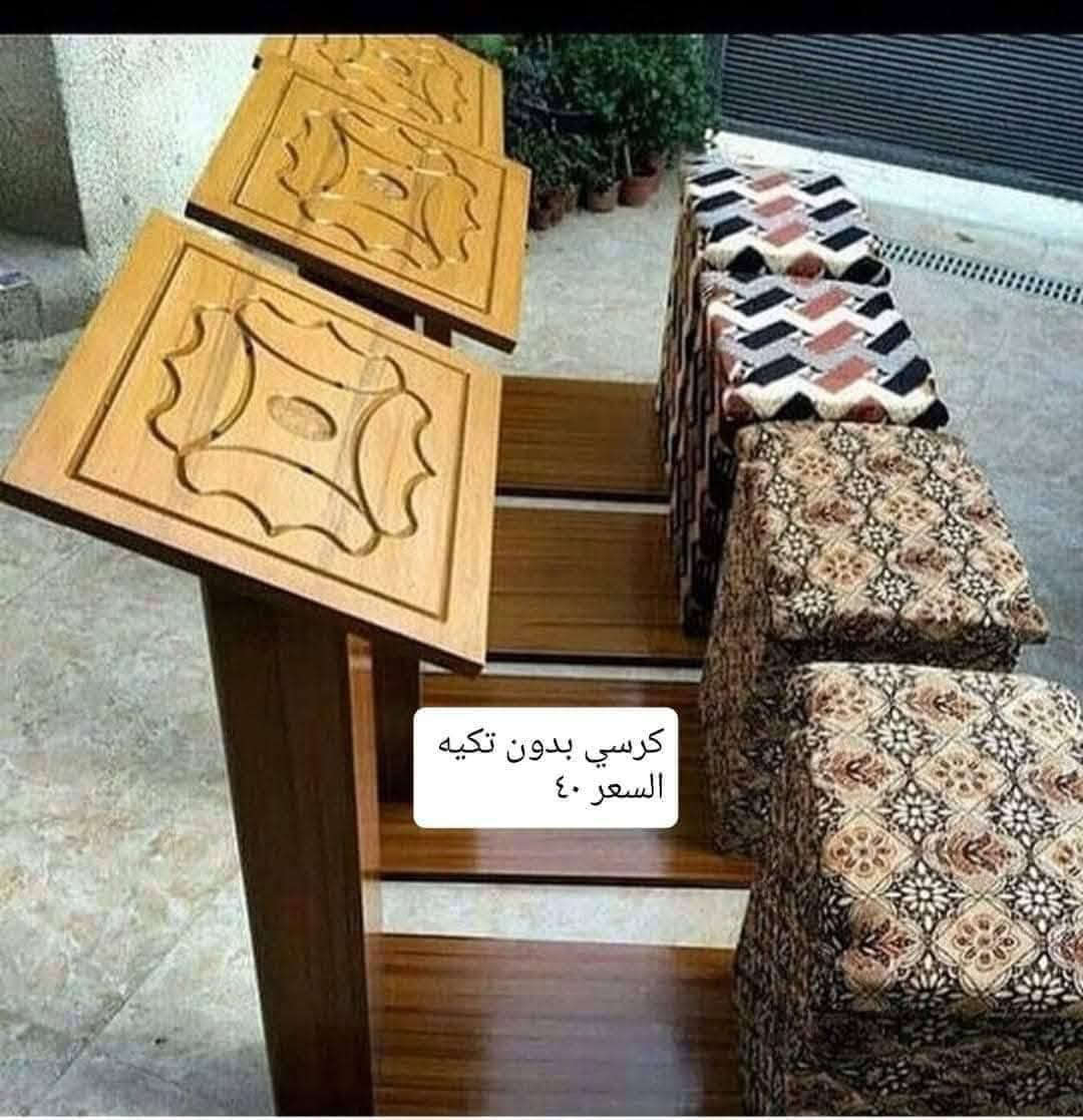 ابو التكيه وبي مخزن سعره ٦٠ مع التوصيل 

اما بدون تكيه سعره ٤٠ مع التوصيل


**إذا كنت صاحب هذا الإعلان وتريد حذفه لأي سبب، رجاءا أرسل رسالة إلى الدعم الفني**