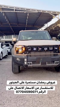 جيتور T2 • عروض • خصومات