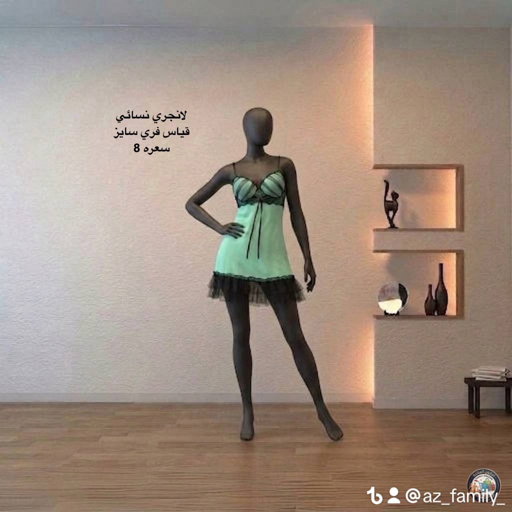 لانجري نسائي والقماش زبدة بارد 
يوجد لدينا توصيل لجميع محافظات العراق 5
واي خلل بالقطعة مرجع والحق علينا 
يوجد لدينا حساب تيك توك بأسم امزون العائلة  هذا الرابط نفتح بث الساعة 10:30مساءا اهلا وسهلا بالجميع 
https://www.tiktok.com/@az_family_?_r=1&_t=ZS-96bmPcZcbjQ


**إذا كنت صاحب هذا الإعلان وتريد حذفه لأي سبب، رجاءا أرسل رسالة إلى الدعم الفني**