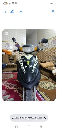 دراجه قجمه لبيع خير من الله دراجه حلوه نقص بس مجمع مال سلف دكمه مكينه ...