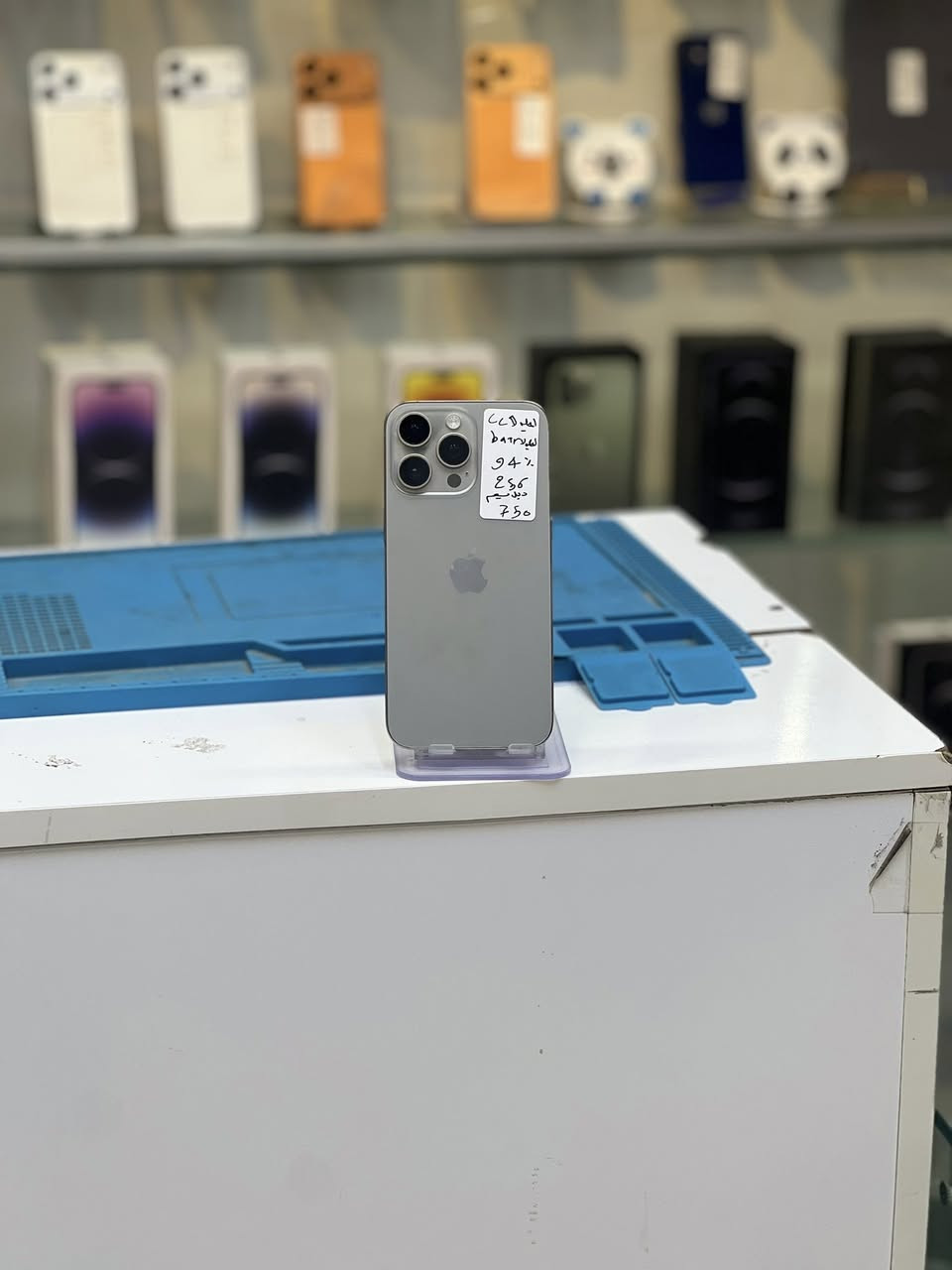 - [ ] يالله
- [ ] للبيع ايفون 15بروماكس   

- [ ] ذاكرته 256

- [ ] مبدل شاشه وبطاريه اصليات ضمان شرط نقل من غير جهاز ضمانك شهر وين مايعجبك ودي

- [ ] رقم نموذجm

- [ ] بطاريته 90

- [ ] اخوان اخذو سكرين للمنشور ودخلو خاص 

- [ ] عربي شرق اوسط  

- [ ] مابي اي خلل  

- [ ] نضافته 💯 

- [ ] كلشي ضمان  شرط فحص وين مايعجبك 

- [ ] فيس ايدي شغال  

- [ ] تصال ✔️

- [ ] صوت ✔️

- [ ] كاميرات ✔️

- [ ] واي فآي ✔️

- [ ] شحن ✔️

- [ ] نت ✔️

- [ ] كاميرات ✔️

- [ ] كله ضمان شرط سبوع كامل 

- [ ] سعره 745بس مجال بسيط 

- [ ] ملحقاته شاحنه كفر لاصق 

- [ ] بغداد حي العامل سوق شعبي 

- [ ] مركز براند *********** واتس 

- [ ]  تيك توك bra7nd1

- [ ] يوجد توصيل🚚
