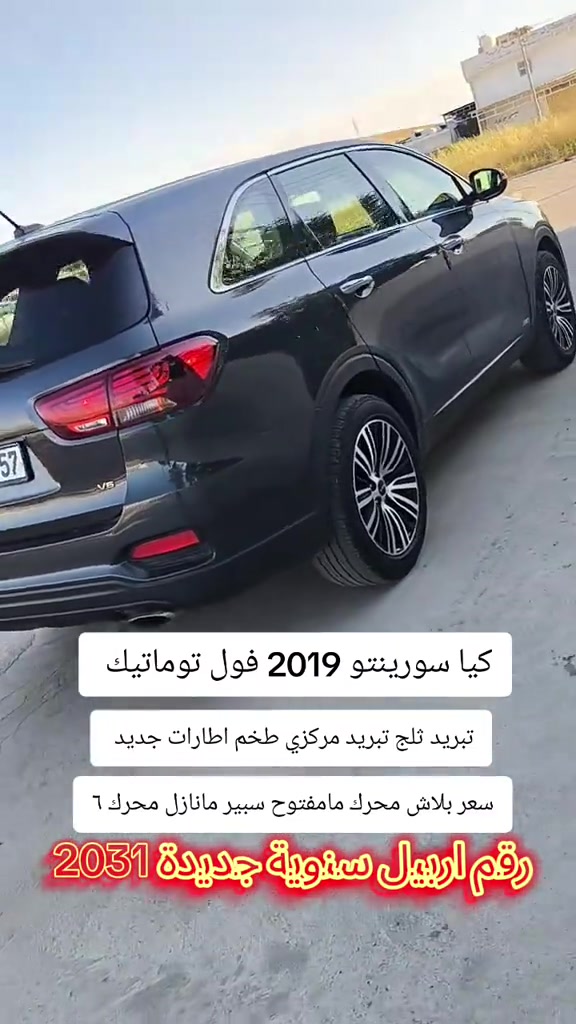 #***********  #***********  #اربيل #دهوك #العراق 
