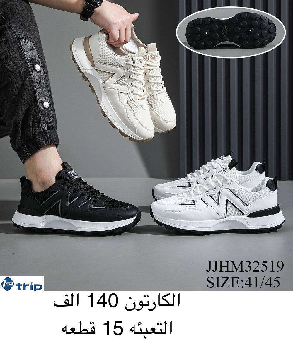 ترانشــوز رجالي طبي 🔥
الاسعار والقياسات داخل الصور 
. 
. 
✨✨🌹🌹✨✨
للحجــز والاستفسار مراسلة الصفحه
رقم الواتس: ***********

