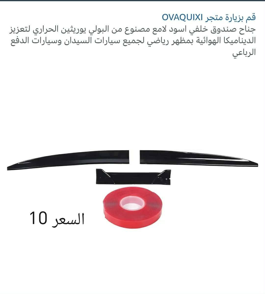 متوفررر خدمة توصيل 5


**إذا كنت صاحب هذا الإعلان وتريد حذفه لأي سبب، رجاءا أرسل رسالة إلى الدعم الفني**