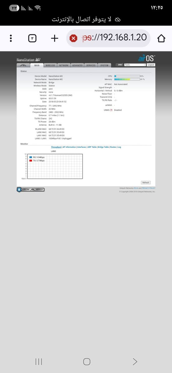 للبيع نانوات m2 زوج شغالات %100
وثالث m5 xw شغال %100 
سعر 75 كلهن بغداد يوجد توصيل


**إذا كنت صاحب هذا الإعلان وتريد حذفه لأي سبب، رجاءا أرسل رسالة إلى الدعم الفني**