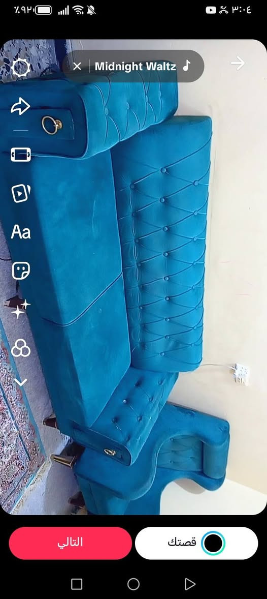 نص تخم نضافته ٧٠بلميه ٥مقاعد أريده ب٢٠٠مكاني البلديات اليؤئن


**إذا كنت صاحب هذا الإعلان وتريد حذفه لأي سبب، رجاءا أرسل رسالة إلى الدعم الفني**