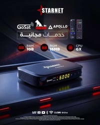 ستار نت فابريكا • سيرفرات قوية • واي فاي مدمج