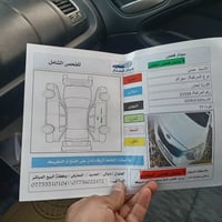 سيراتو • ٢٠١٦ • رقم سليمانيه