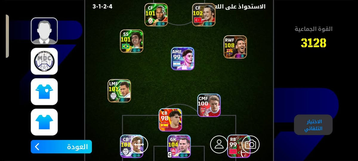 احساب بيس تبديل بحساب تكتوك قوي التفاعل،


**إذا كنت صاحب هذا الإعلان وتريد حذفه لأي سبب، رجاءا أرسل رسالة إلى الدعم الفني**