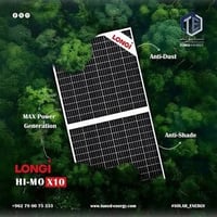 الواح 650 • Hi-mo X10 • استيراد جديد