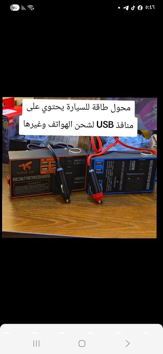 اجهزة متنوعة


**إذا كنت صاحب هذا الإعلان وتريد حذفه لأي سبب، رجاءا أرسل رسالة إلى الدعم الفني**