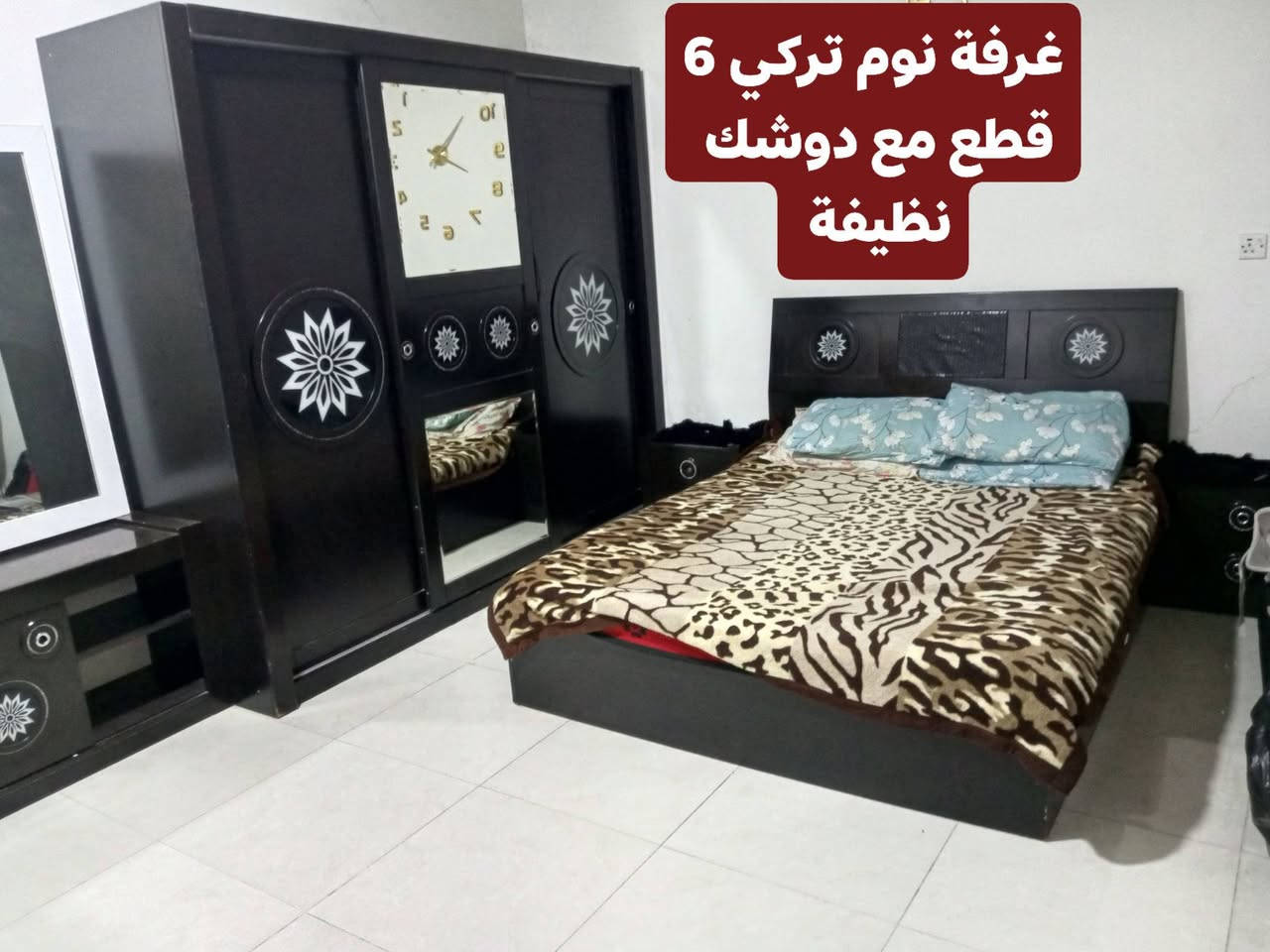 بيع سريع مباشر
العنوان أربيل شارع ١٠٠ باداوه / فرع جامع خديجة الكبرى,
قرب مستوصف ملا افندي.
يتوفر توصيل داخل أربيل بغداد  والموصل والانبار  .
للإستفسار
***********/ واتساب
***********
