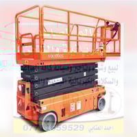 تتوفر باسكتات مصاعد سيزر ليفت  مقصيه وشخصيه شحن وكهرباء كافه الارتفاعا...