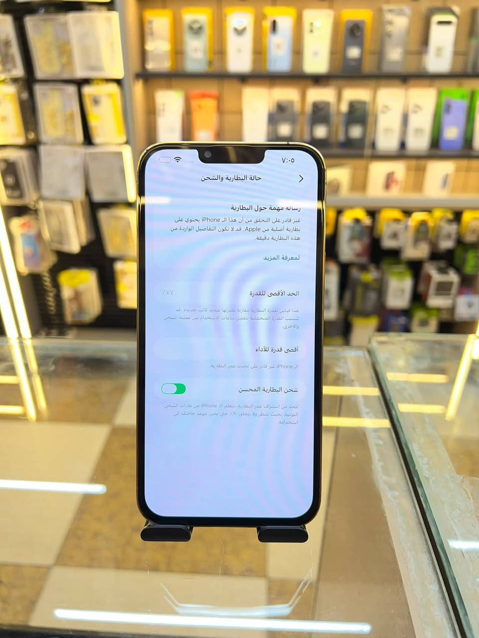 💙ايفون 12 برو ماكس 💙 

🔥السعر 285 الف دينار 🔥

ذاكره 128
بطاريه %77
نضافه %100 
نموذج M شرق.اوسط ✅
كله مكفول وشغال 
فيس ايدي متوقف 
مستبدل.فقط شاشه اصليه 

العنوان النجف الاشرف 
اتصال 📞*********** 📞
